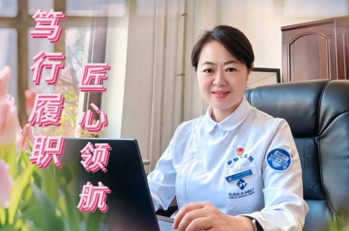 石主任
