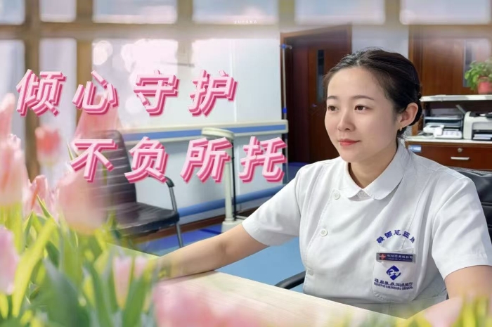 佟悦嘉