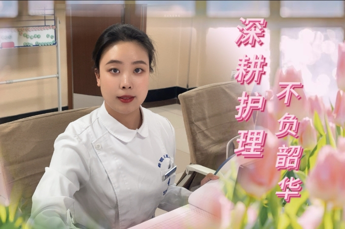 徐瑞瑶