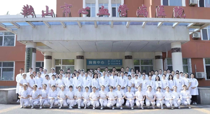 1.心血管病医院集体照片