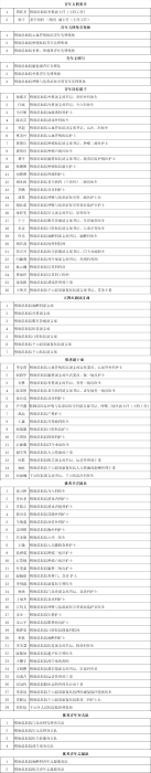 微信图片_2026-06-03_133443_598