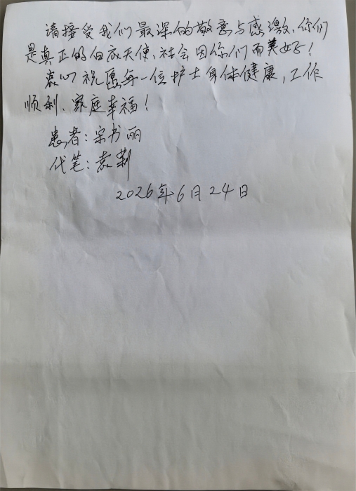 【医学人文】臃肿难穿刺，巧手解病痛；柔声慰焦虑，白衣暖病房02.jpg
