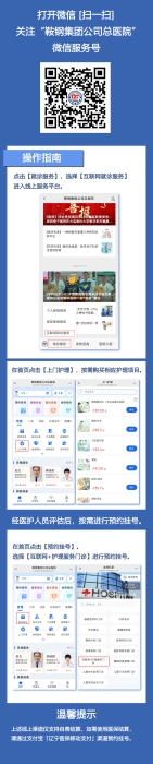 微信图片_20260730165957_18_167