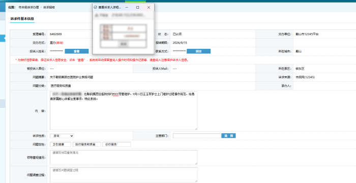 e9a65ed841bf1db80ce20469014b8ead