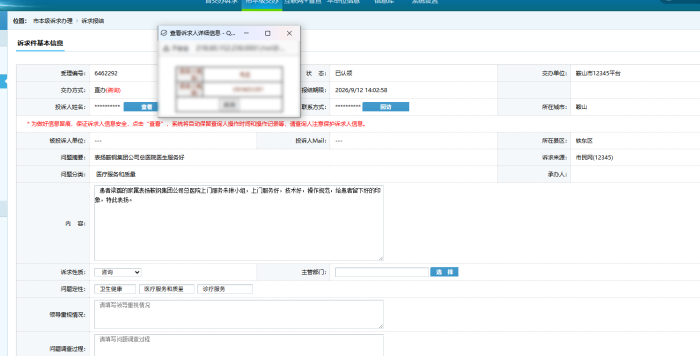 c43fda66ea3c463a174fa4c5875ad12d