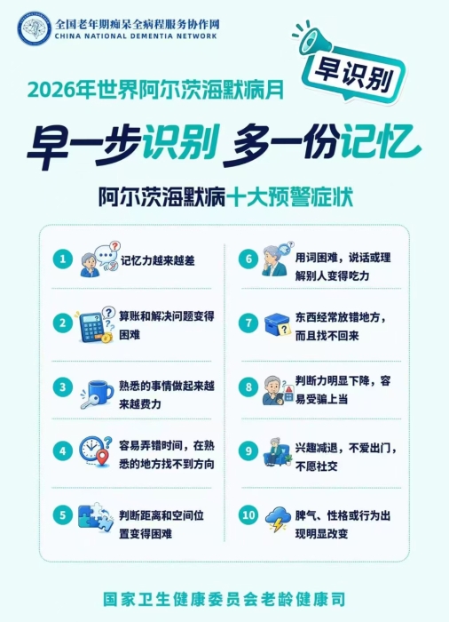 微信图片_20260920103538_72_104.jpg