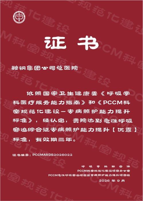微信图片_2026-10-16_090831_787.jpg