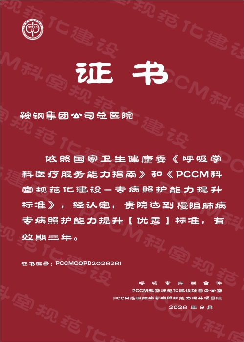 微信图片_2026-10-16_090835_746.jpg